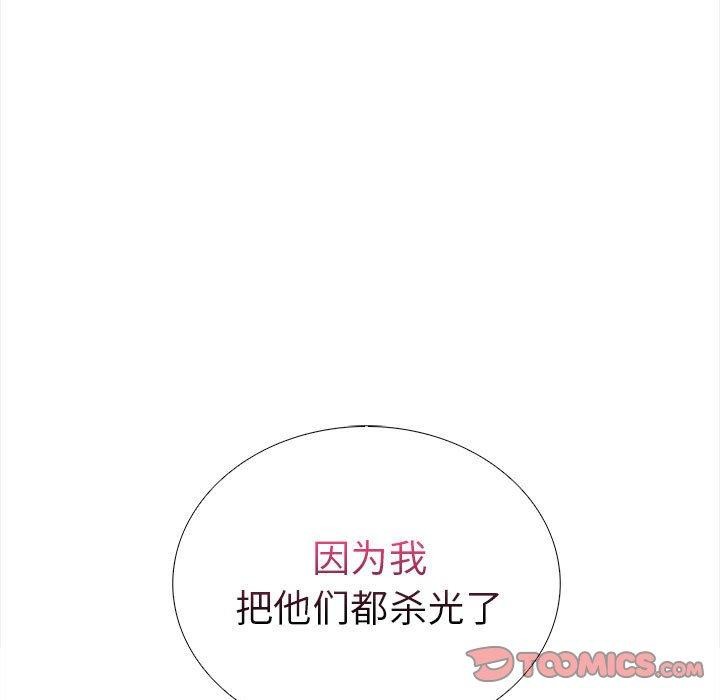 走不出的房间：第二季第19話