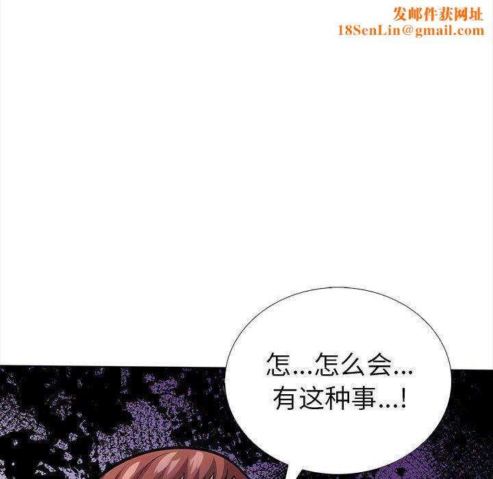 走不出的房间：第二季第19話