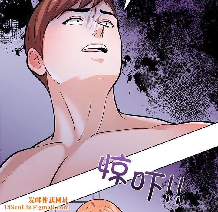 走不出的房间：第二季第19話