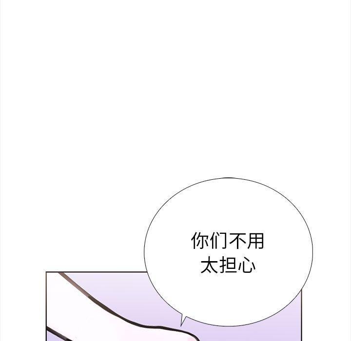 走不出的房间：第二季第19話