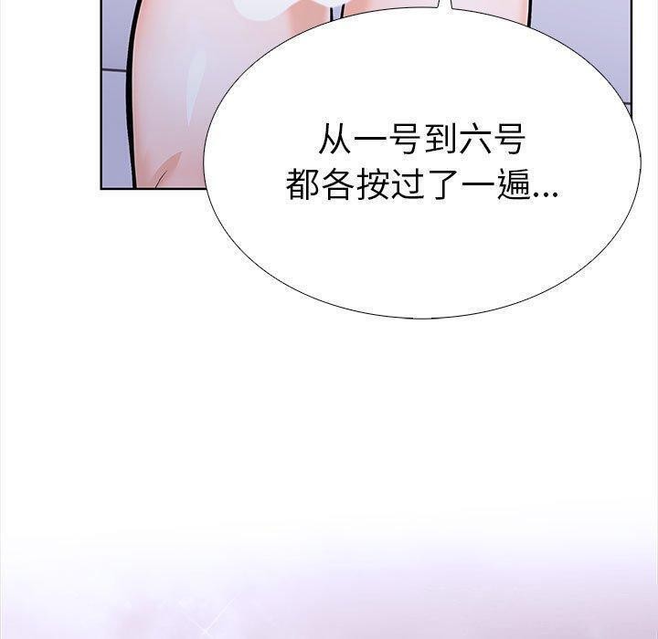 走不出的房间：第二季第19話