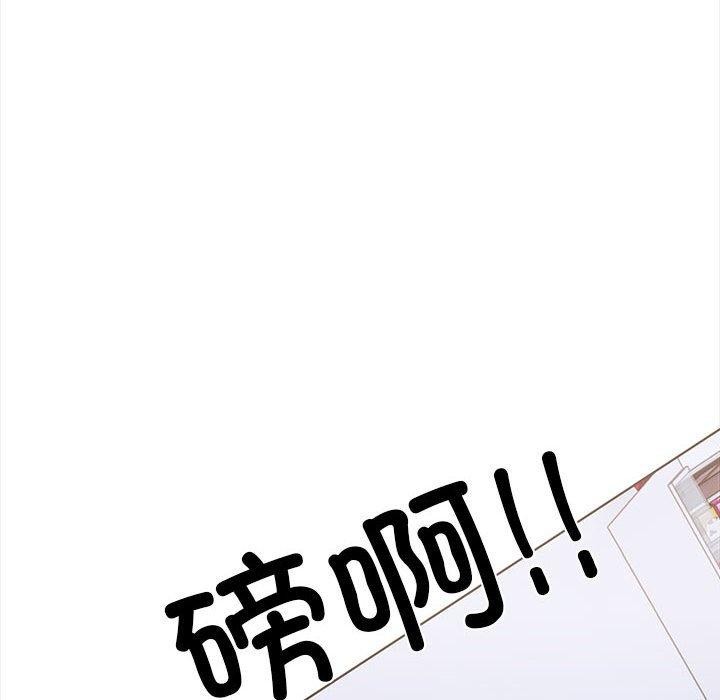 走不出的房间：第二季第19話