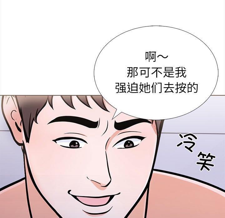 走不出的房间：第二季第19話