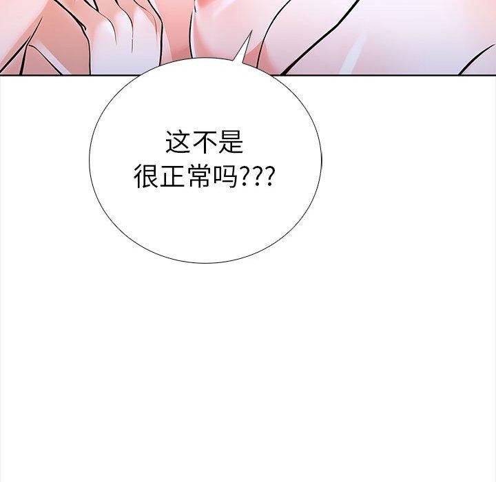 走不出的房间：第二季第19話