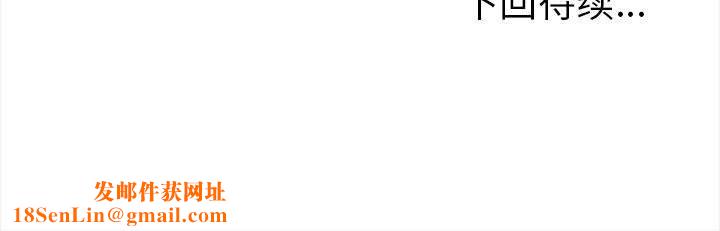 走不出的房间：第二季第19話