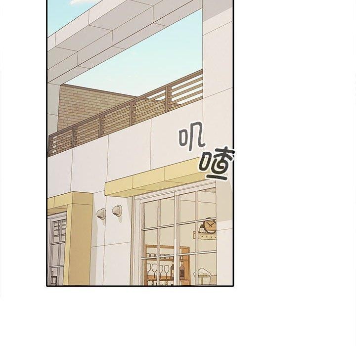 在公司偷偷爱第33話