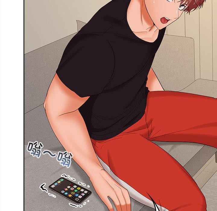 在公司偷偷爱第33話