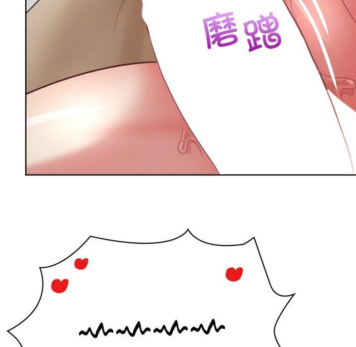 这公司归我了第32話