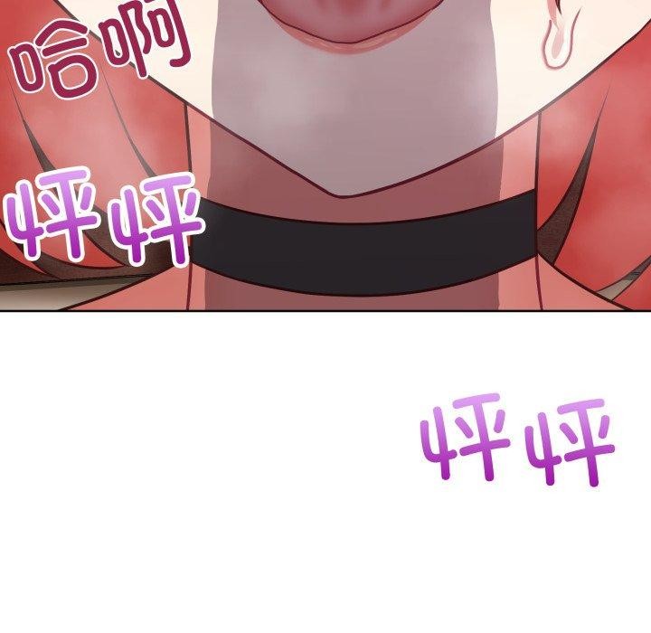 这公司归我了第32話