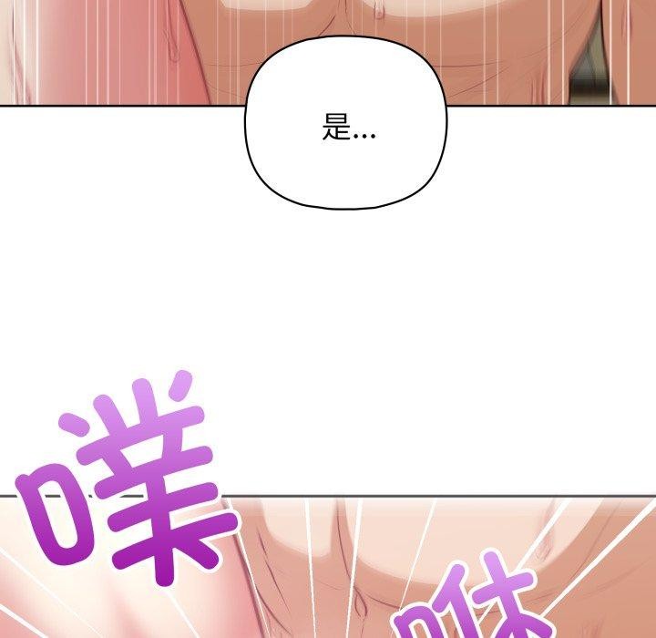 这公司归我了第32話