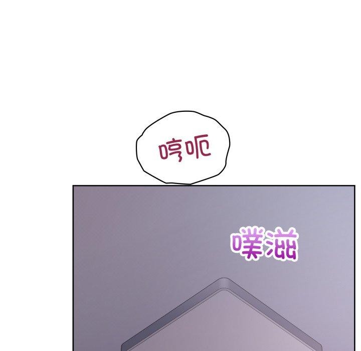 这公司归我了第32话