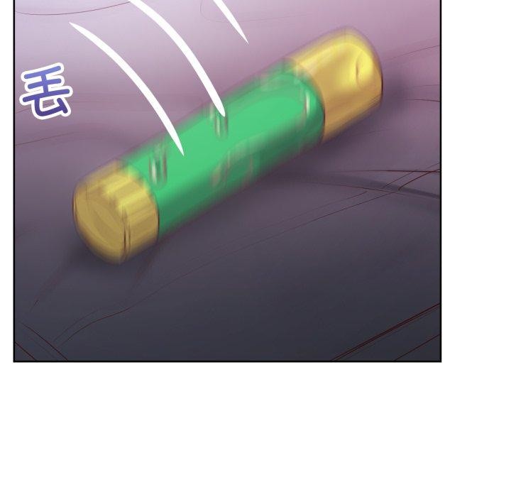 这公司归我了第32話