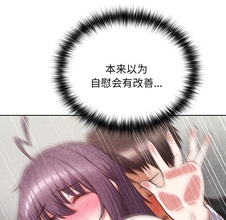 这公司归我了第32話