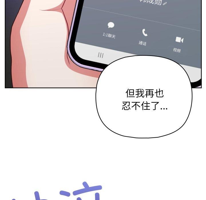 这公司归我了第32话