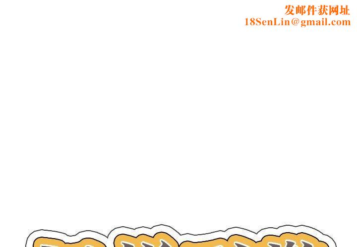 超能刑警第23話