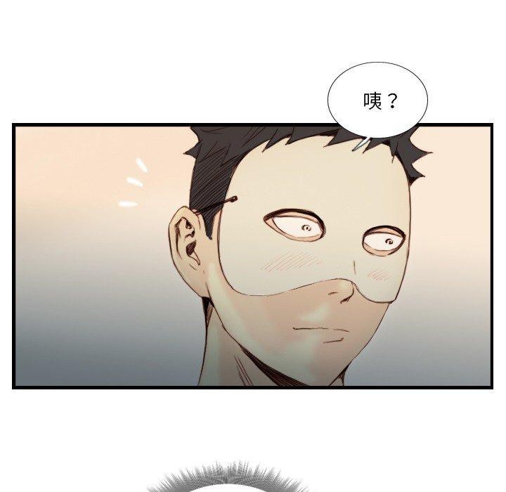 超能刑警第23話