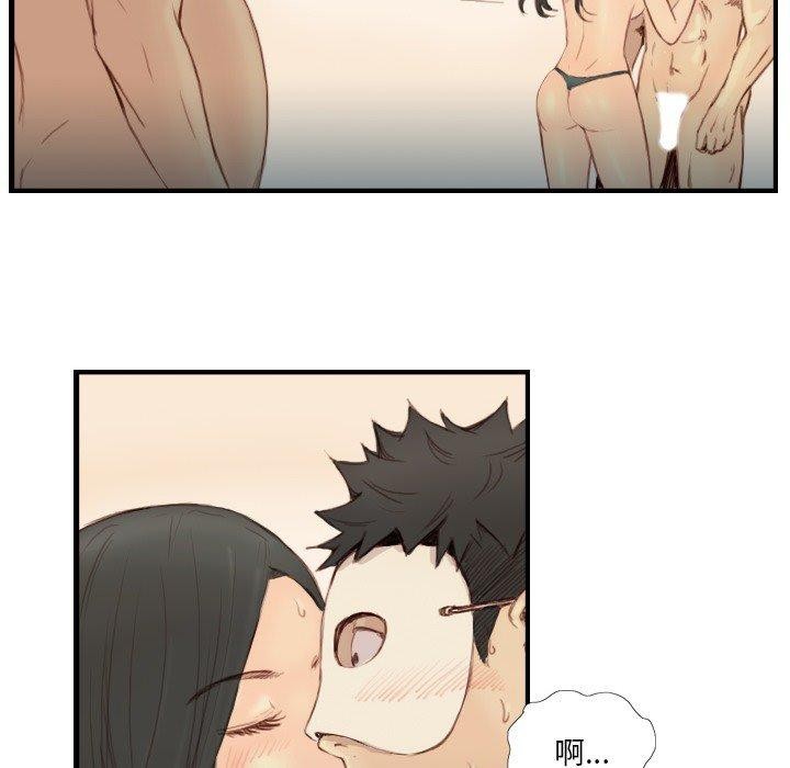 超能刑警第23話