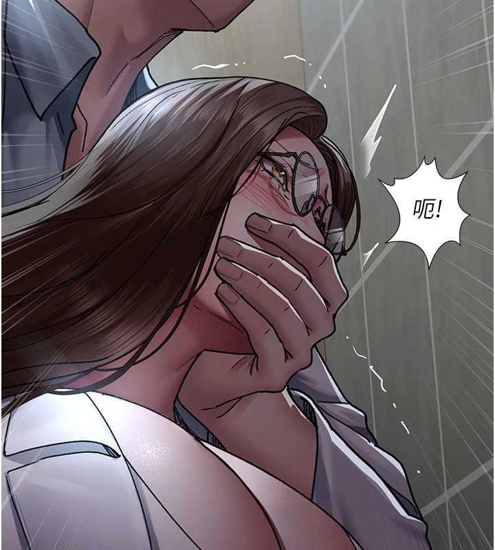 夜间诊疗室第86話-想要我射在哪裡?