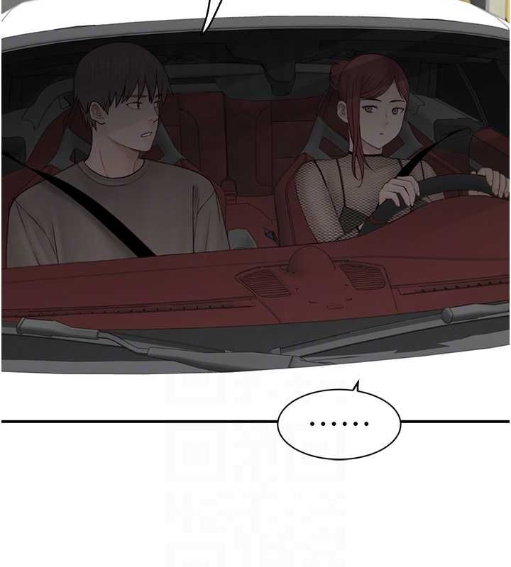 继母的香味第80话-这是我的联络方式♥