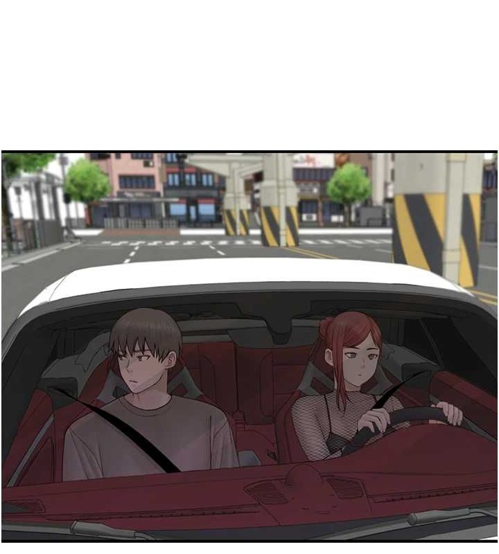 继母的香味第80话-这是我的联络方式♥