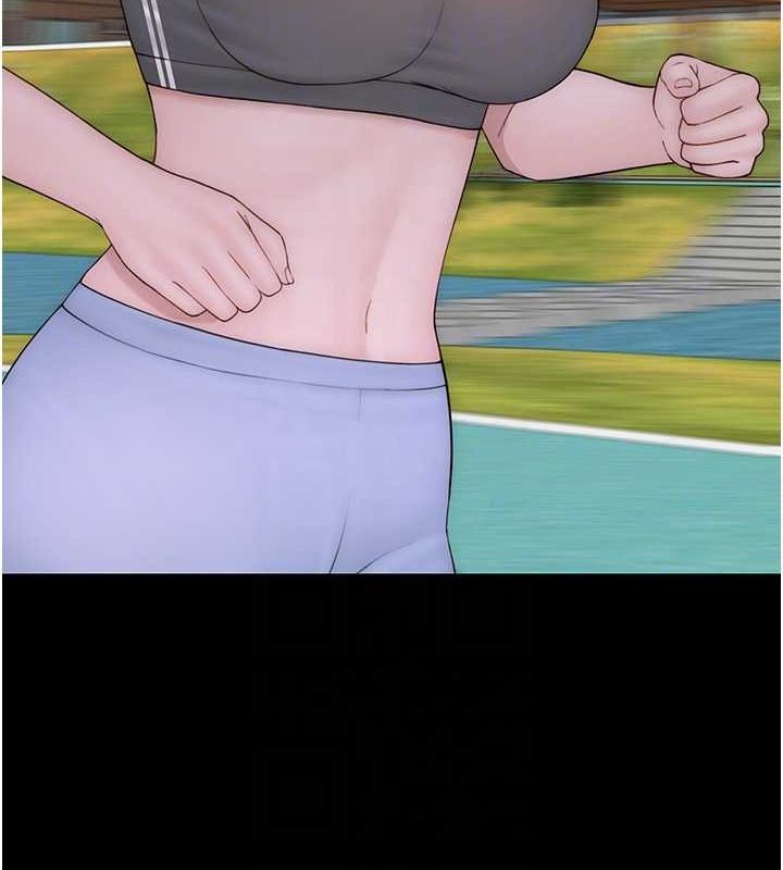 继母的香味第80話-這是我的聯絡方式♥