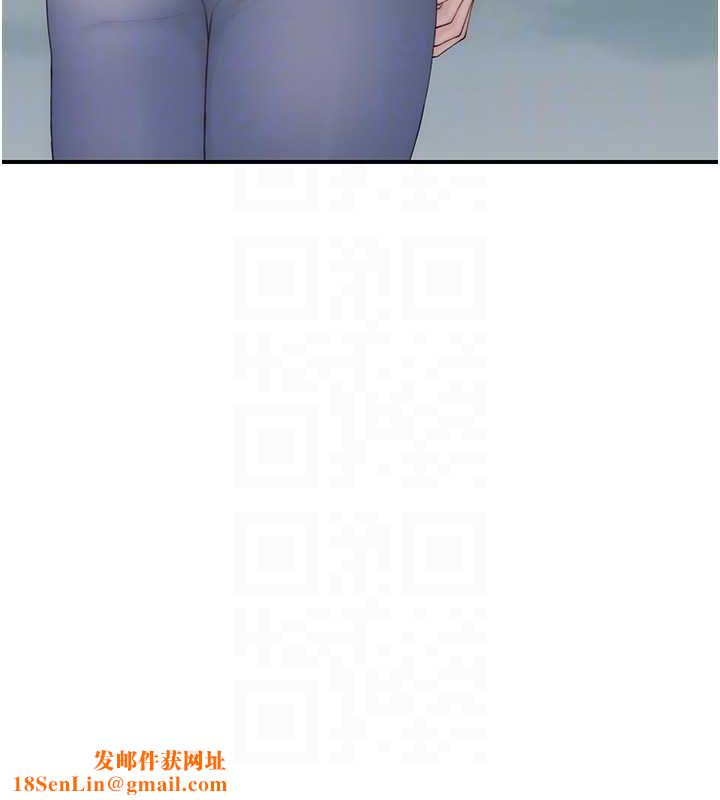 继母的香味第80話-這是我的聯絡方式♥