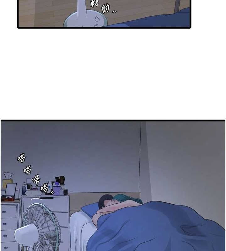 水电工日誌第73话-充斥淫慾氛围的休息室