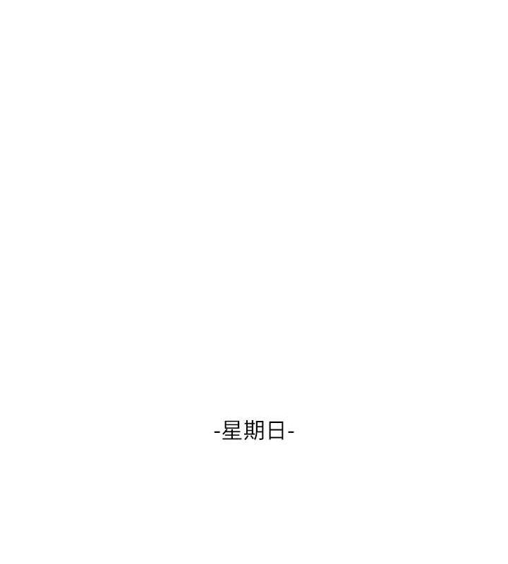 水电工日誌第73話-充斥淫慾氛圍的休息室