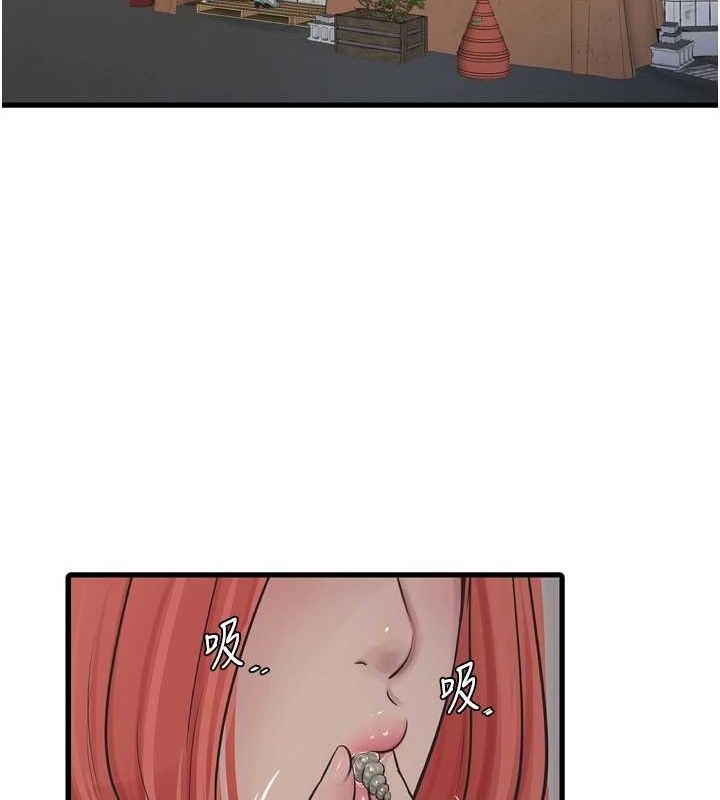 水电工日誌第73話-充斥淫慾氛圍的休息室