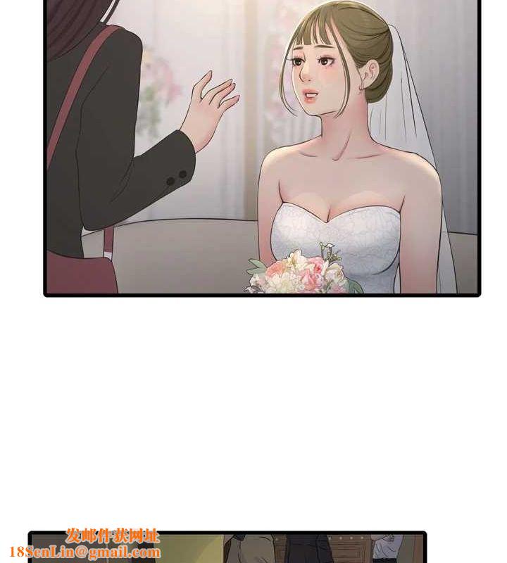 水电工日誌第73话-充斥淫慾氛围的休息室