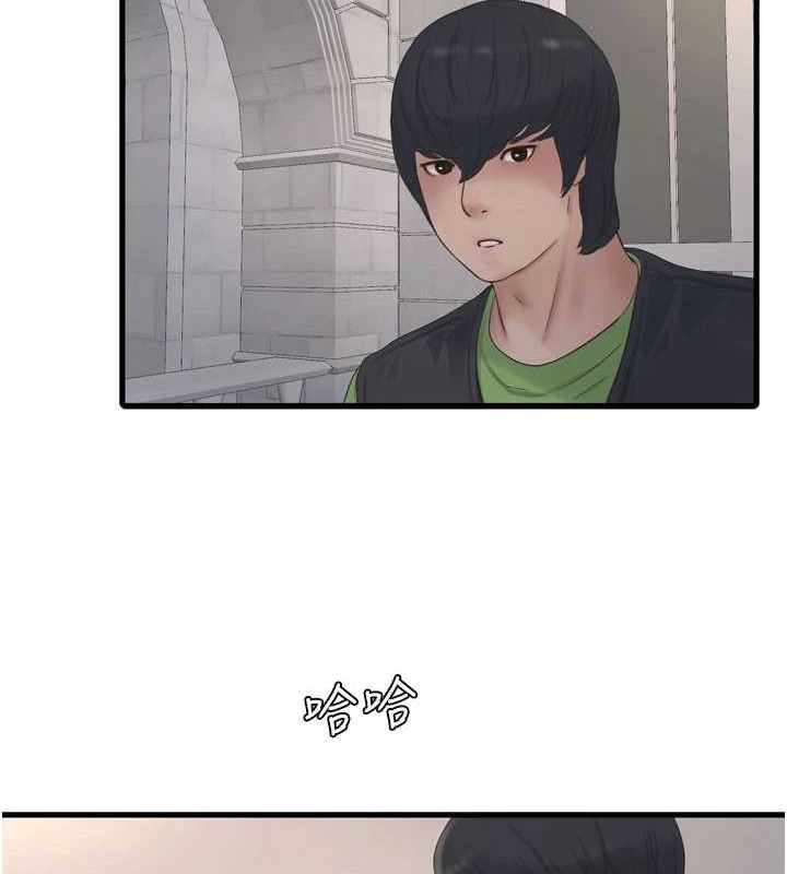 水电工日誌第73話-充斥淫慾氛圍的休息室