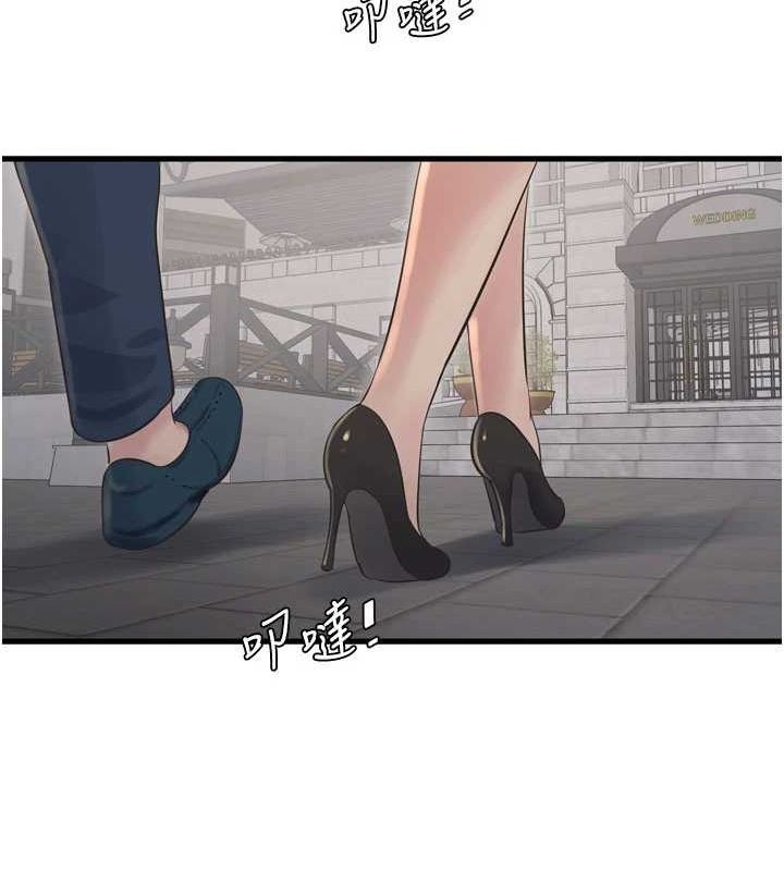 水电工日誌第73話-充斥淫慾氛圍的休息室