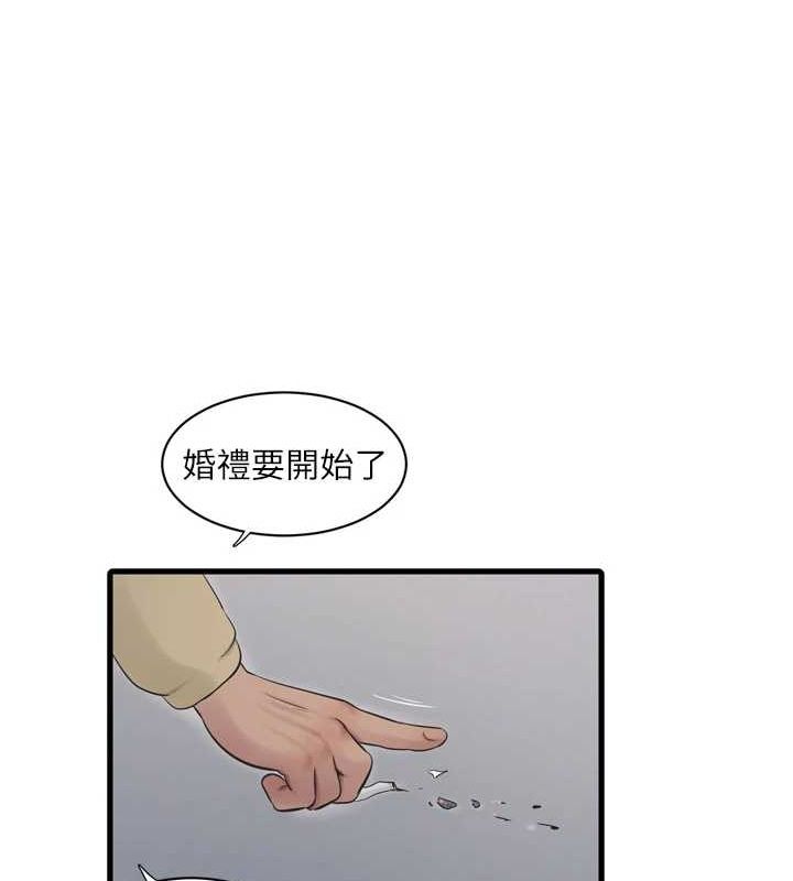 水电工日誌第73话-充斥淫慾氛围的休息室