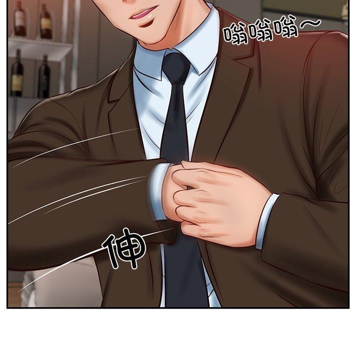 财阀家的女婿第10話