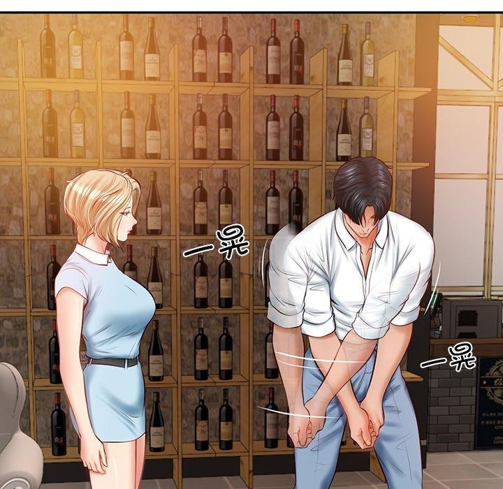 财阀家的女婿第10話