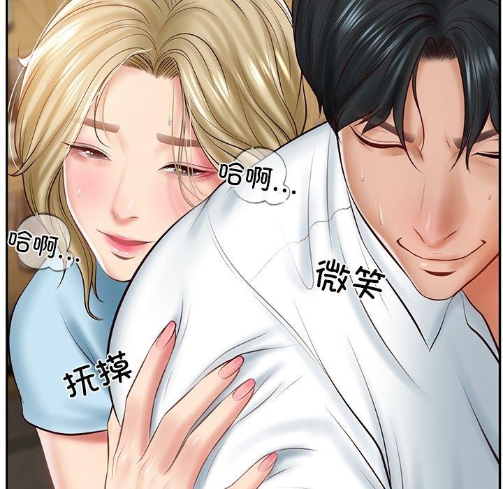 财阀家的女婿第10話