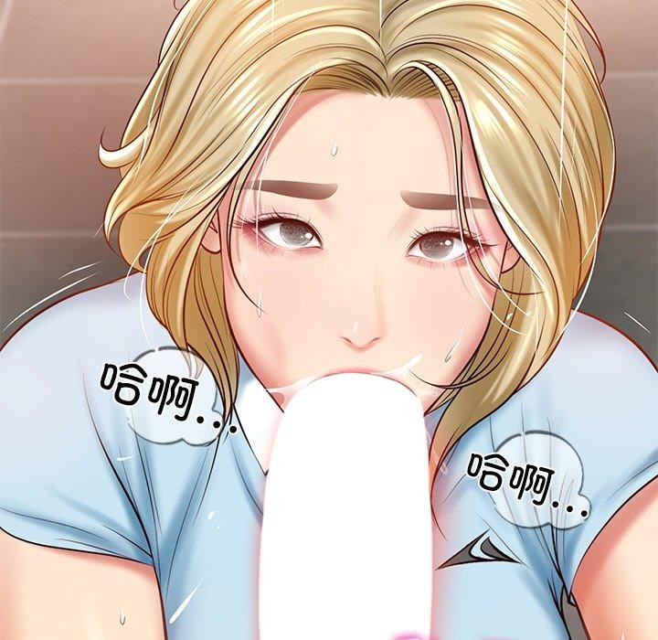 财阀家的女婿第10話