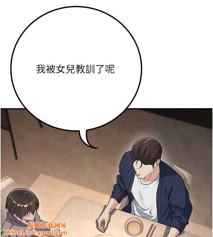 已婚学生想坏坏第15話-全身上下都是敏感帶