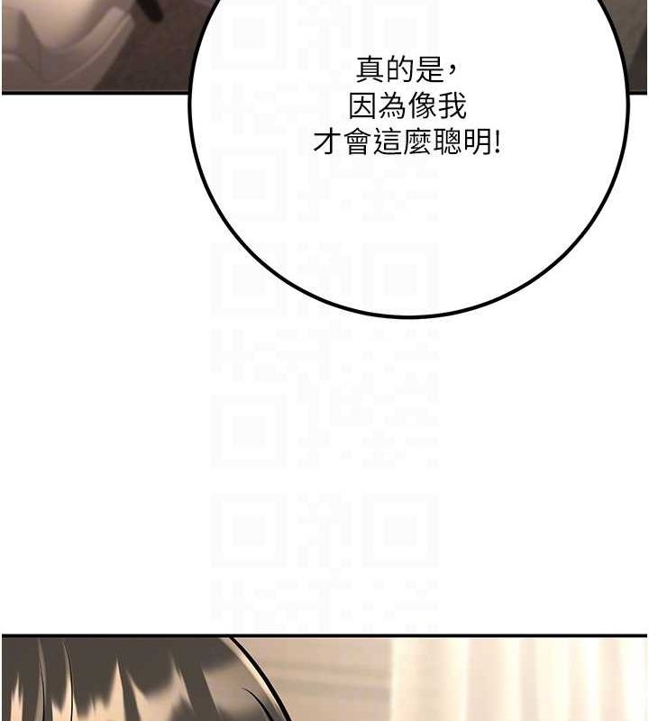 已婚学生想坏坏第15話-全身上下都是敏感帶