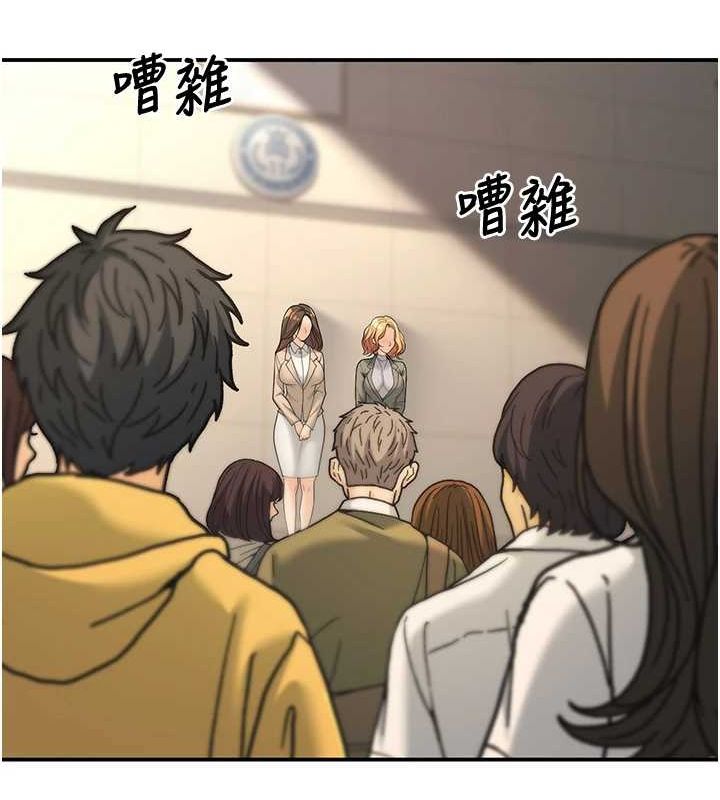 已婚学生想坏坏第15話-全身上下都是敏感帶