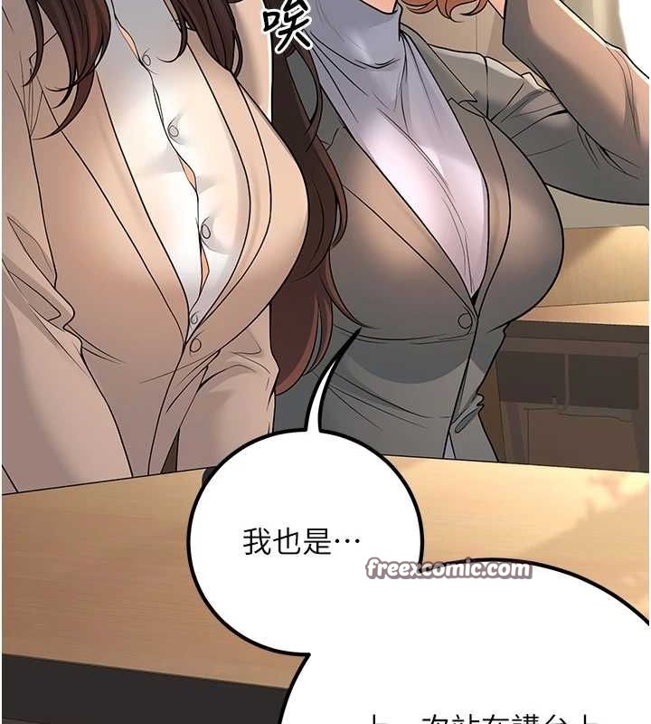 已婚学生想坏坏第15話-全身上下都是敏感帶