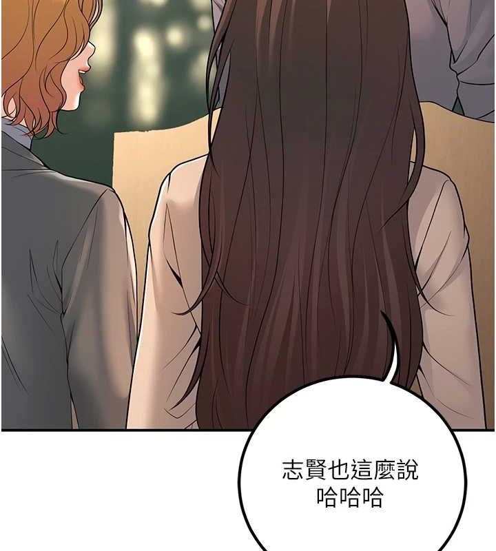 已婚学生想坏坏第15話-全身上下都是敏感帶