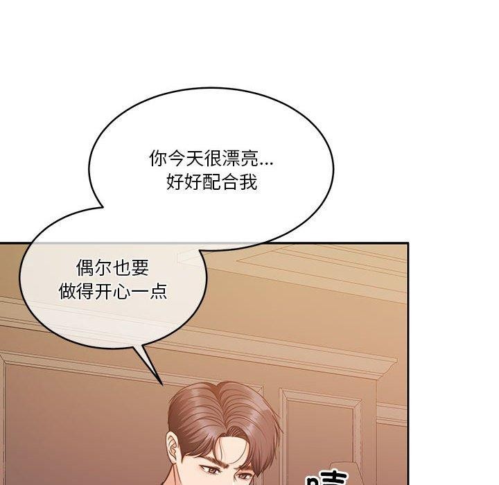 怀孕契约第15话