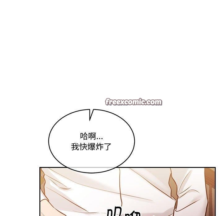 怀孕契约第15話