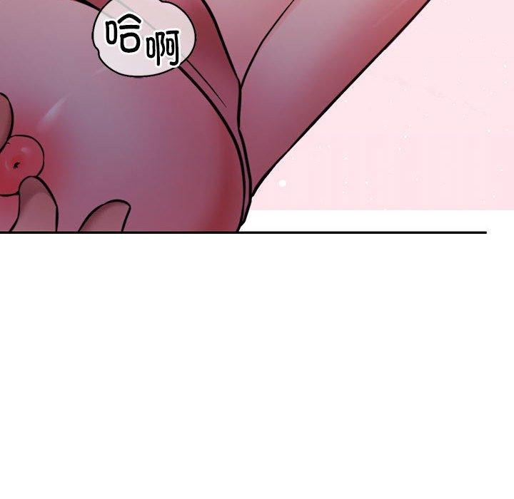 怀孕契约第15話