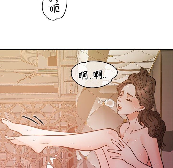 怀孕契约第15話