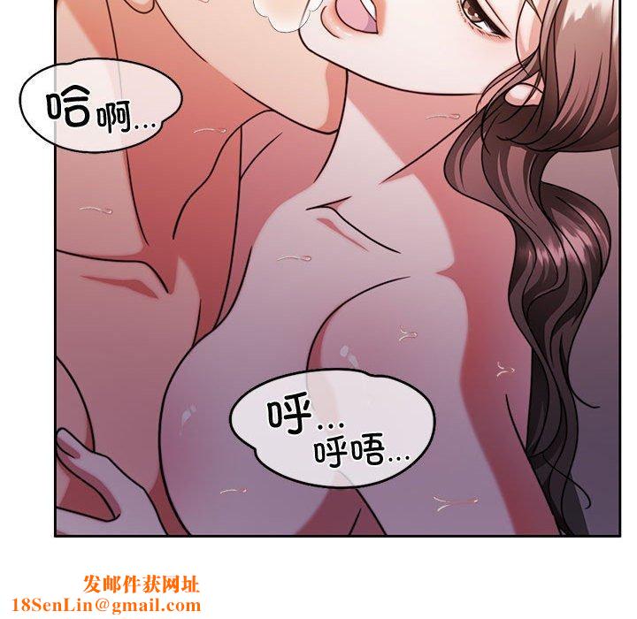 怀孕契约第15話