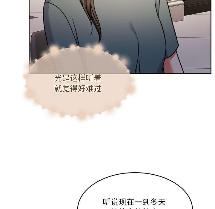 怀孕契约第15話
