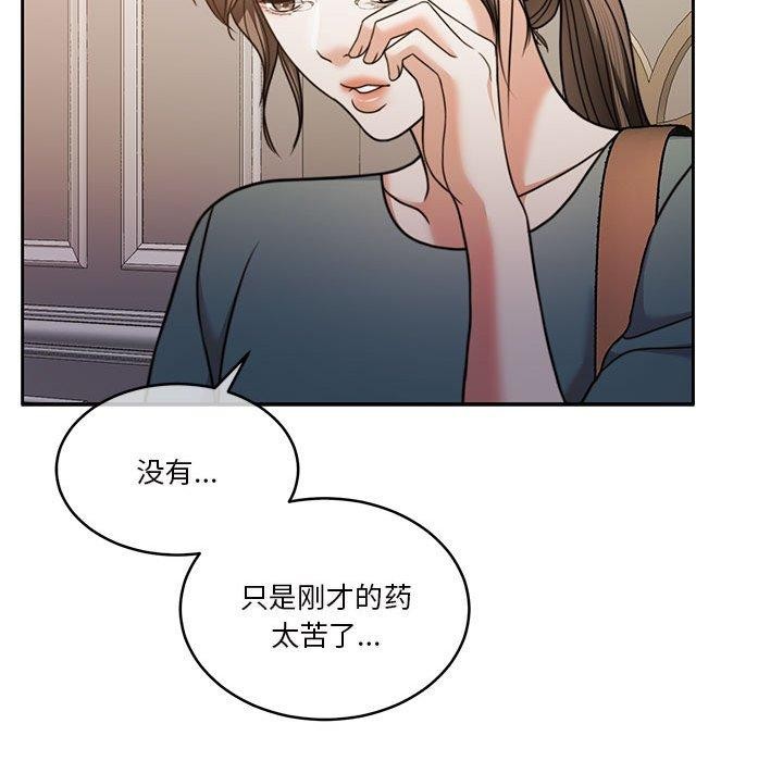 怀孕契约第15話