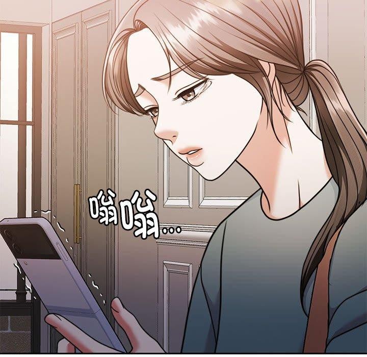 怀孕契约第15話